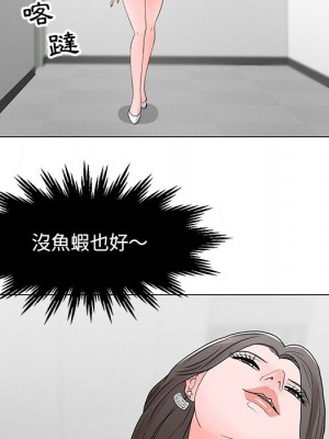 我家的女人們 1-41話 完_012_025