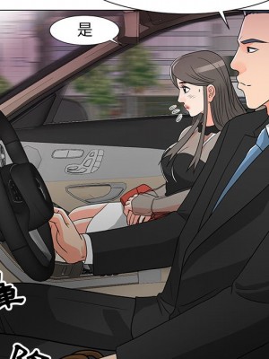 我家的女人們 1-41話 完_014_047