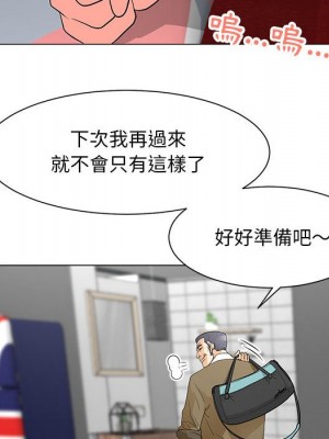 我家的女人們 1-41話 完_033_079