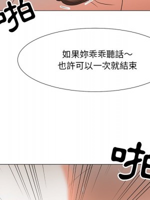 我家的女人們 1-41話 完_015_085