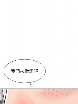 我家的女人們 1-41話 完_003_019