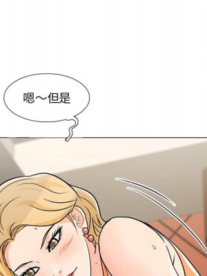 我家的女人們 1-41話 完_008_061