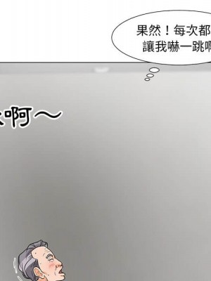 我家的女人們 1-41話 完_009_041