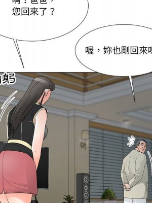 我家的女人們 1-41話 完_035_039