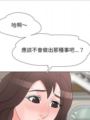 我家的女人們 1-41話 完_038_056