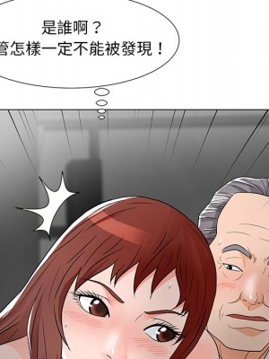 我家的女人們 1-41話 完_010_072