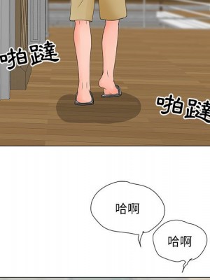 我家的女人們 1-41話 完_021_099