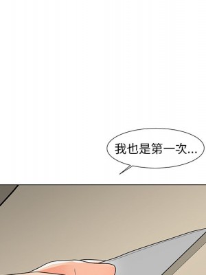 我家的女人們 1-41話 完_014_062