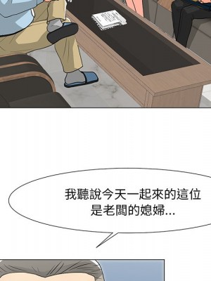 我家的女人們 1-41話 完_014_083