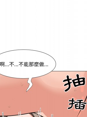 我家的女人們 1-41話 完_002_090