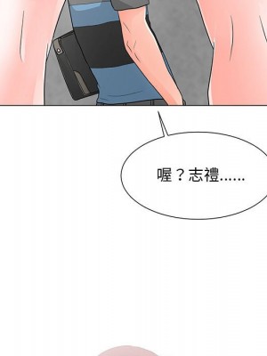 我家的女人們 1-41話 完_018_012