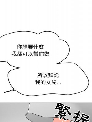 我家的女人們 1-41話 完_017_098