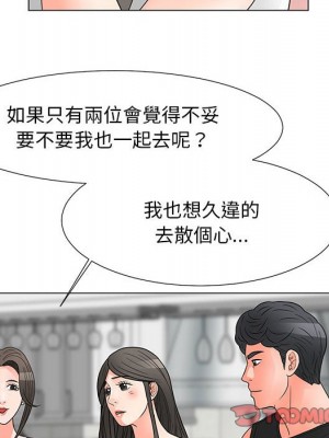 我家的女人們 1-41話 完_026_037