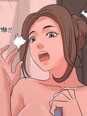 我家的女人們 1-41話 完_001_096