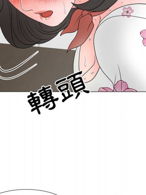 我家的女人們 1-41話 完_020_020