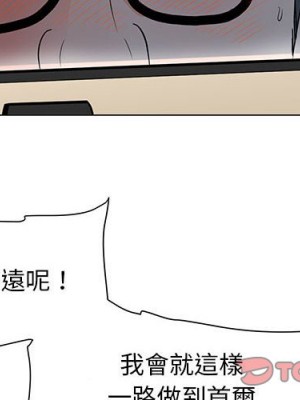 我家的女人們 1-41話 完_029_001