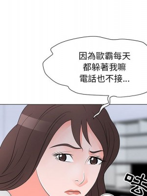 我家的女人們 1-41話 完_029_043