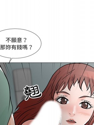 我家的女人們 1-41話 完_010_038