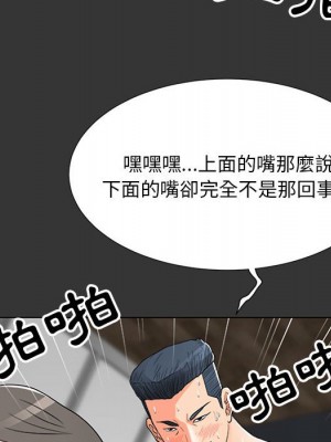 我家的女人們 1-41話 完_016_085