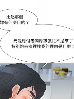 我家的女人們 1-41話 完_025_069