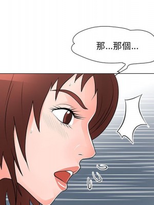 我家的女人們 1-41話 完_032_089