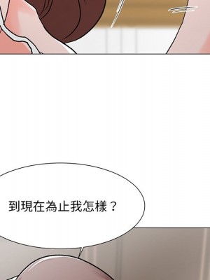 我家的女人們 1-41話 完_003_009