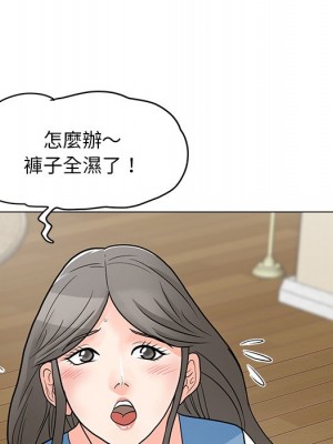 我家的女人們 1-41話 完_004_072