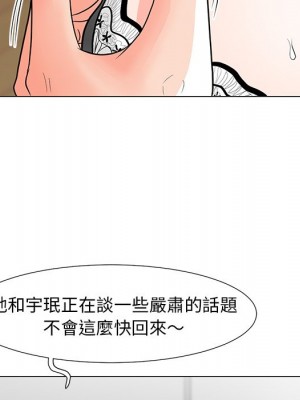 我家的女人們 1-41話 完_006_033