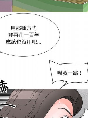 我家的女人們 1-41話 完_030_035