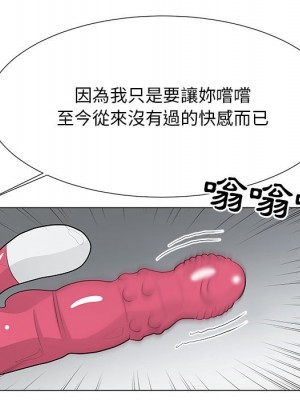 我家的女人們 1-41話 完_038_030