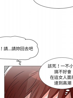 我家的女人們 1-41話 完_010_110