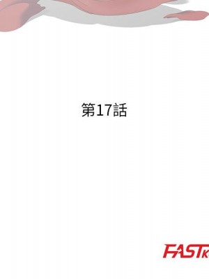 我家的女人們 1-41話 完_017_012