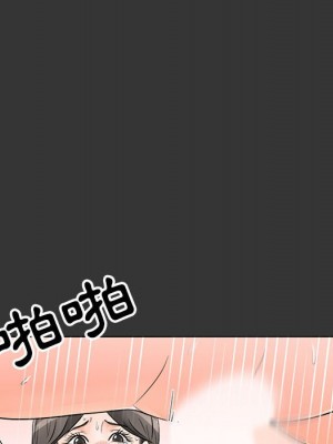 我家的女人們 1-41話 完_016_108