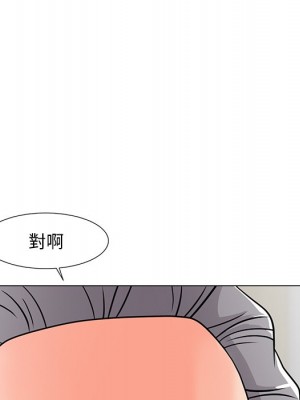 我家的女人們 1-41話 完_006_129