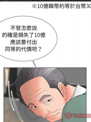 我家的女人們 1-41話 完_018_100