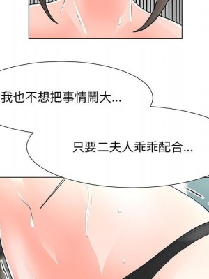 我家的女人們 1-41話 完_031_072