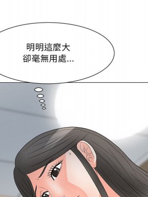 我家的女人們 1-41話 完_022_049