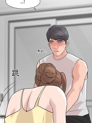 我家的女人們 1-41話 完_001_153