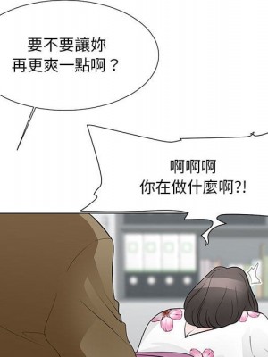 我家的女人們 1-41話 完_030_084