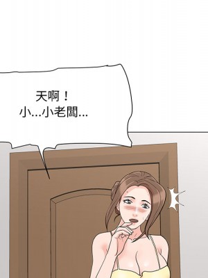 我家的女人們 1-41話 完_001_148