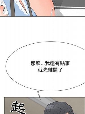 我家的女人們 1-41話 完_036_020