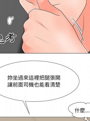 我家的女人們 1-41話 完_028_055