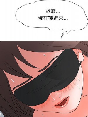 我家的女人們 1-41話 完_029_084