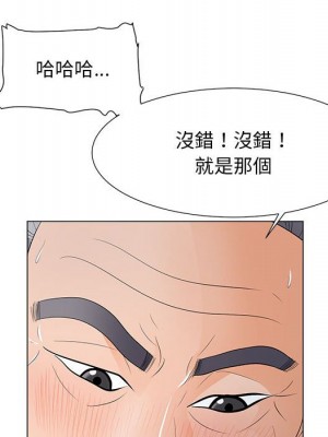 我家的女人們 1-41話 完_035_080