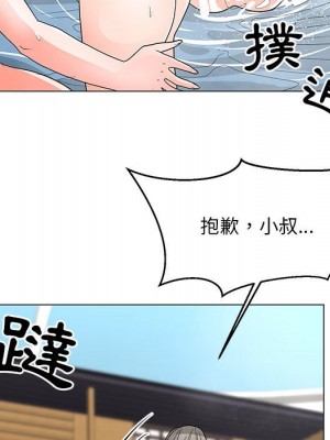 我家的女人們 1-41話 完_028_019