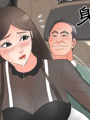 我家的女人們 1-41話 完_019_047