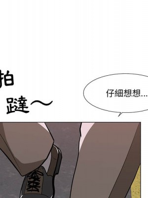 我家的女人們 1-41話 完_009_109