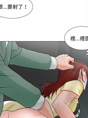 我家的女人們 1-41話 完_010_127