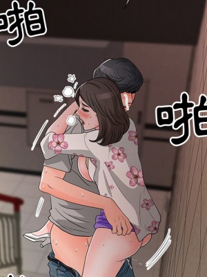 我家的女人們 1-41話 完_012_065