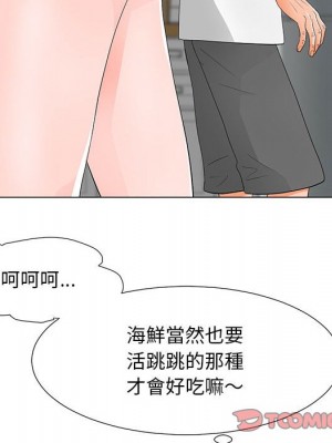 我家的女人們 1-41話 完_036_062